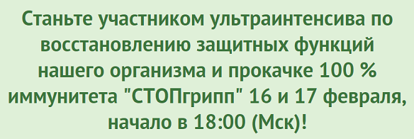 2016-02-08 14-41-13 Скриншот экрана.png