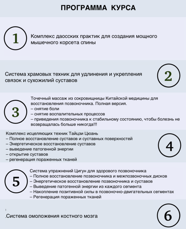 2016-02-19 20-50-15 Скриншот экрана.png