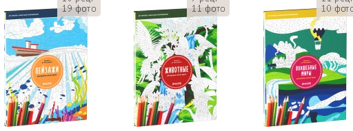 2016-03-17 19-00-58 Скриншот экрана.png