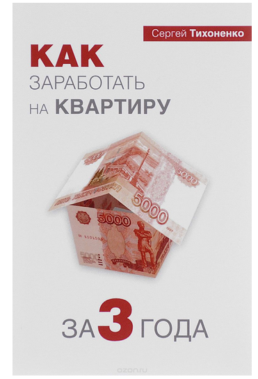 2016-03-24 11-45-42 Скриншот экрана.png