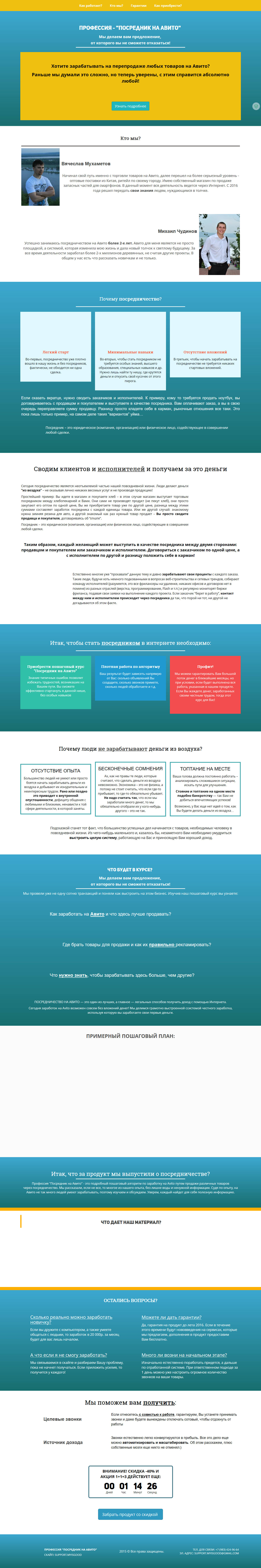 2016-04-01 09-52-42.png