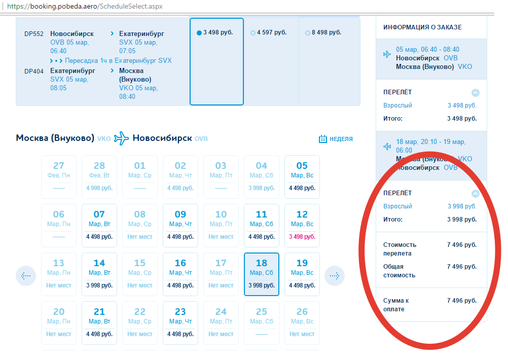 2017-02-12_16-34-26 (2).png