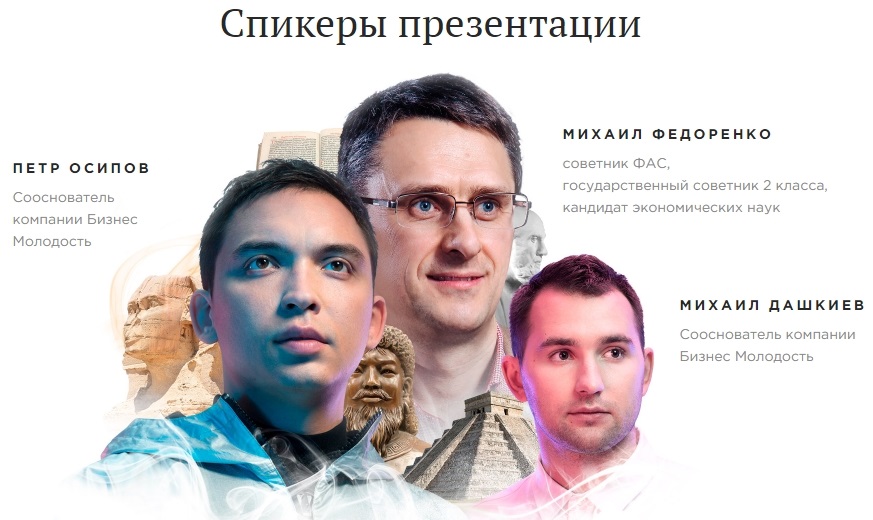 2017-10-09 08_55_45-Команда, презентация. _ Официальный сайт.jpg