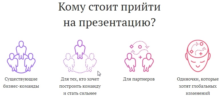 2017-10-09 11_15_00-Команда, презентация. _ Официальный сайт.jpg