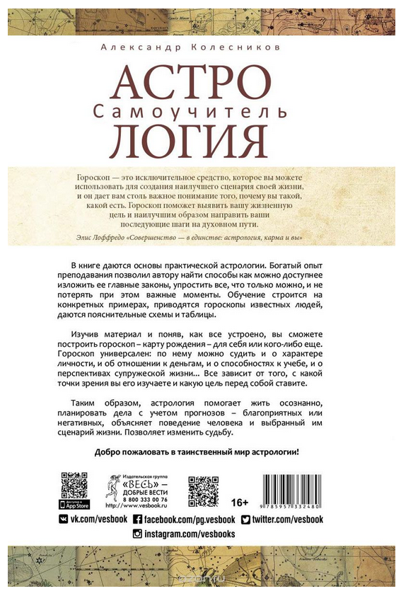 2017-12-21 at 17-19-41.png