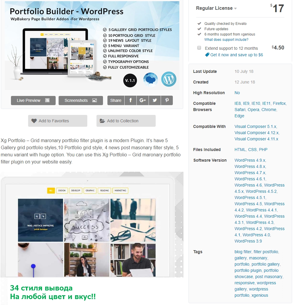 2018-07-18 22 01 53.jpg