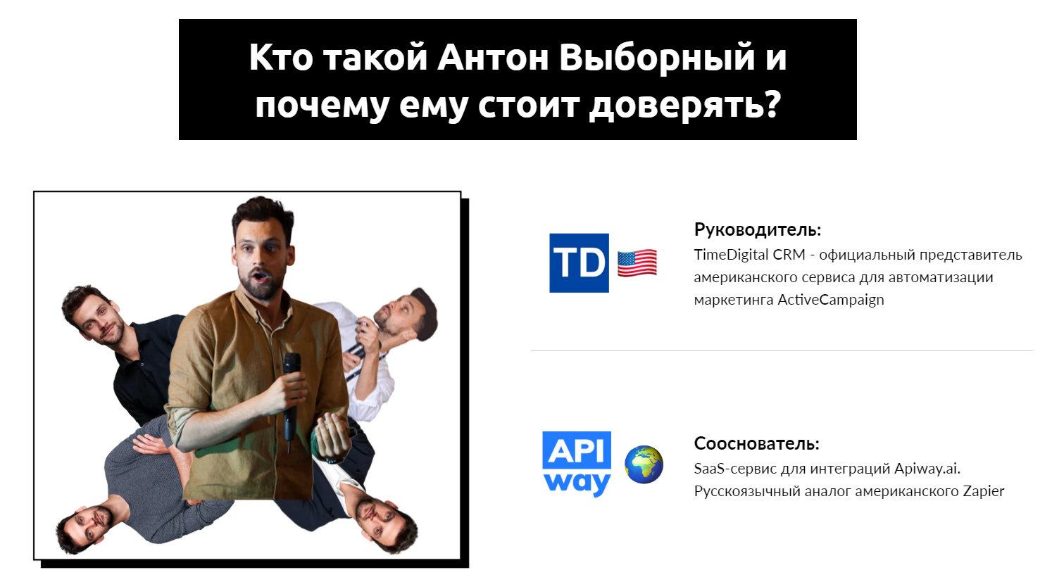 2020-03-21 17_19_32-SalesHero Автоворонки.png