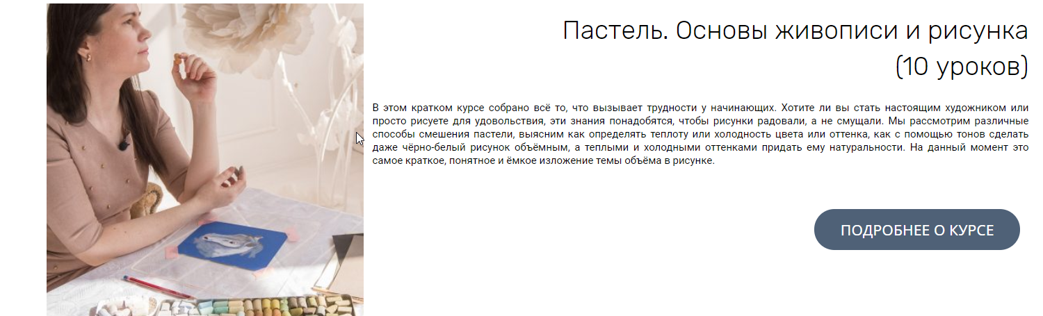 2020-05-27 01_25_10-Школа рисования Lavandaschool – Школа рисования Lavandaschool.png