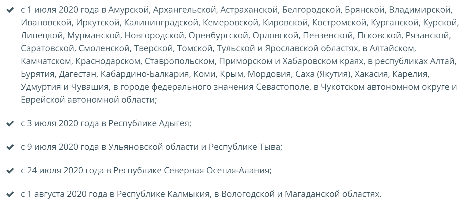 2020-07-12 16-47-54 Янд.png