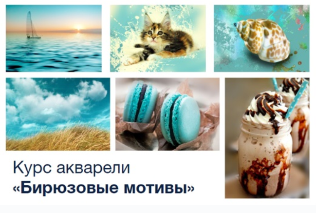 2020-10-20 02_38_09-ArtLadySchool - школа рисования Творческих Леди.png