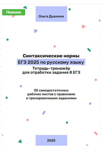 2025-03-10_162726 (2).jpg