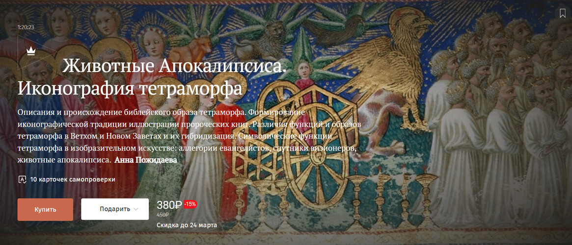 2025-03-18_204854 (1).jpg