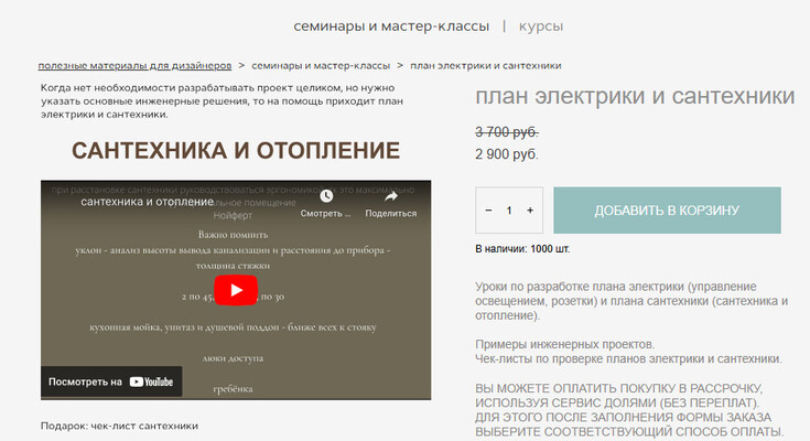 2025-03-27_111007 (2).jpg