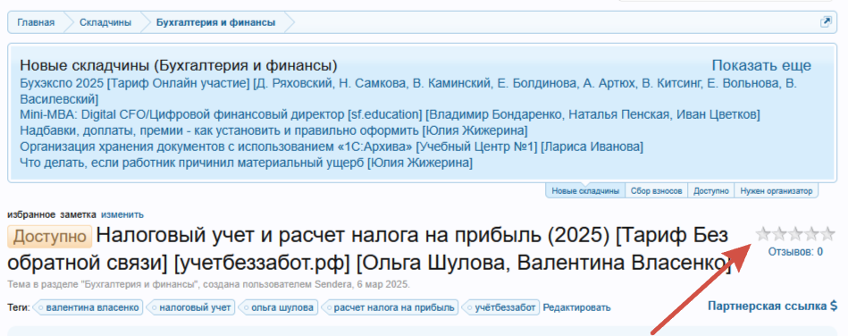 2025-04-13_14-56-16.png