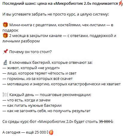 2025-04-24_Что на нас летело2.jpg