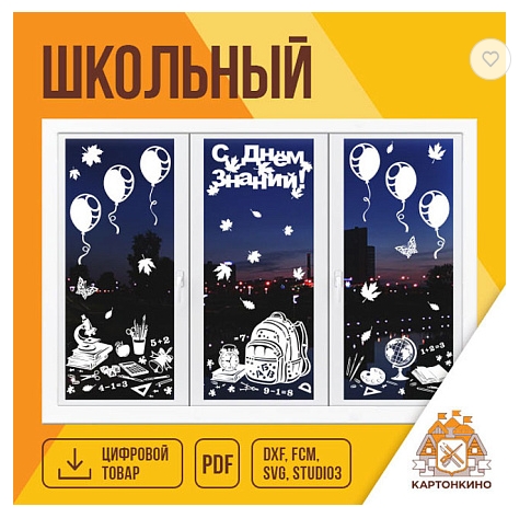 2025-07-31 14 15 58.jpg