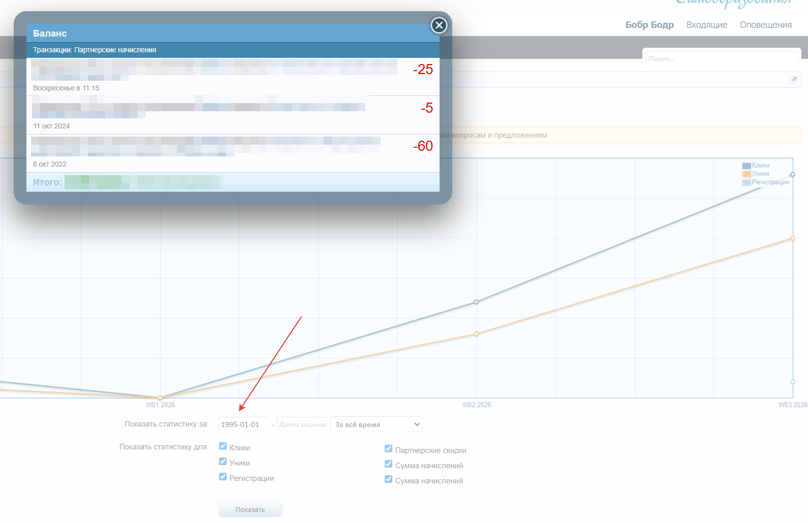 2026-02-06_15-30-06 (2).png