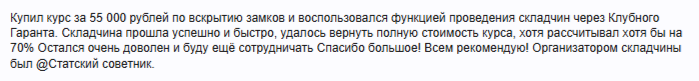 2026-03-08_14-23-47.png