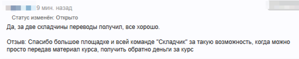 2026-03-14_14-28-37.png