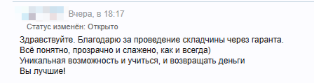 2026-03-30_17-47-35.png