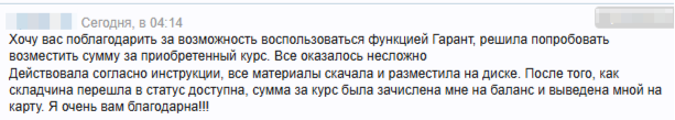 2026-04-17_14-26-09.png