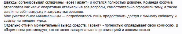 2026-05-24_16-08-34.png