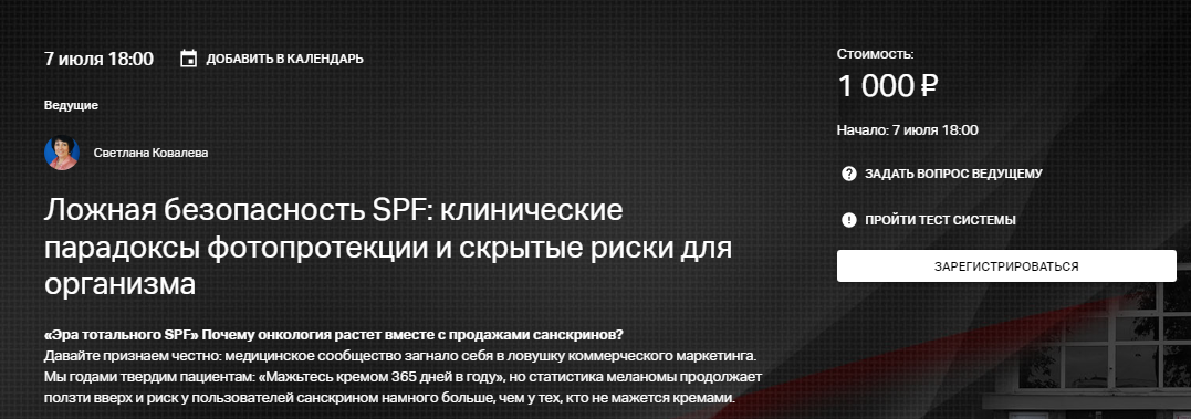 2026-07-04_124338.png