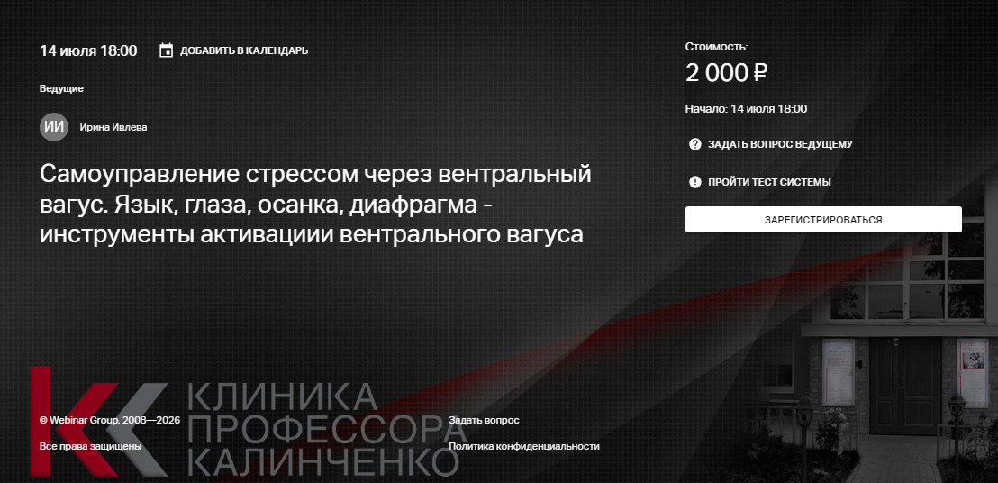 2026-07-04_151442.png