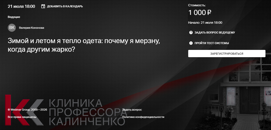2026-07-04_152901.png