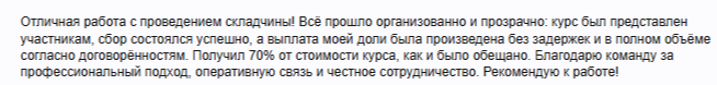 2026-07-10_16-40-19.png