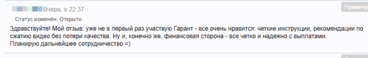 2026-07-27_12-36-24.png