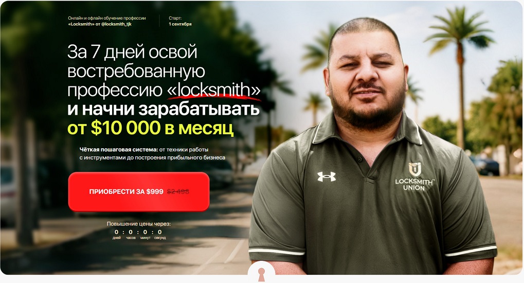 2026-07-29_165446.jpg