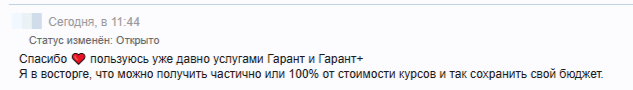 2026-07-30_13-11-48.png