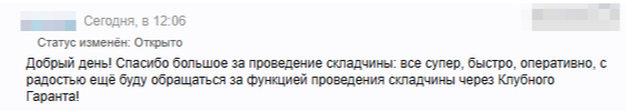 2026-08-04_16-44-19.png