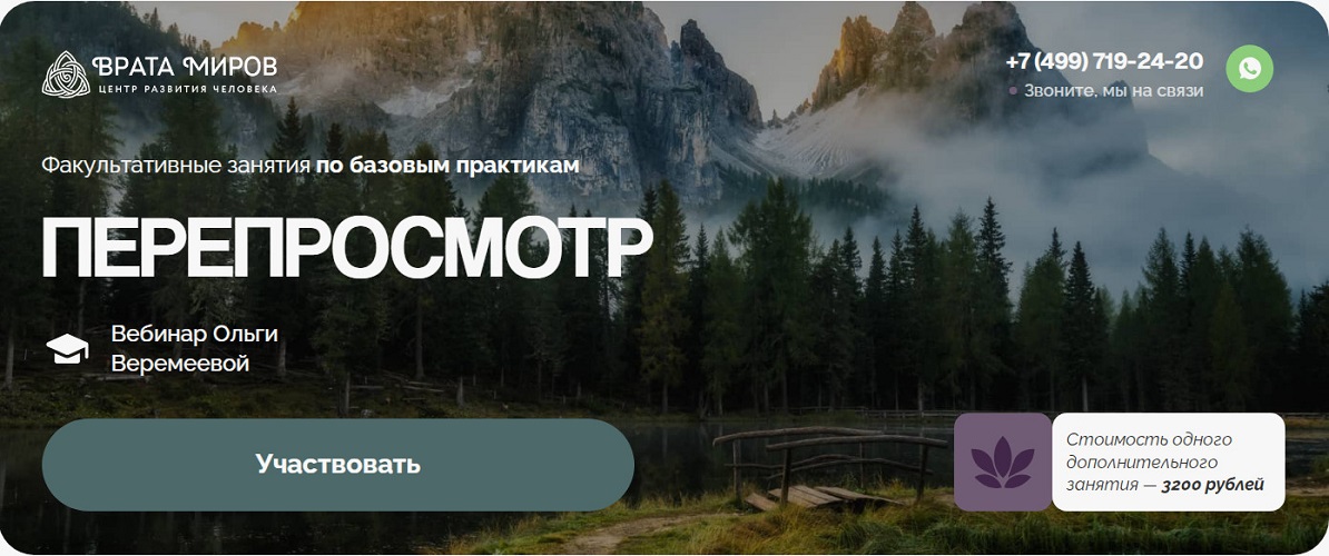 2026-08-06_201443.jpg