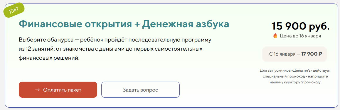 2026-10-01_18-44-32.jpg