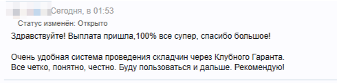 2026-10-11_12-10-55.png