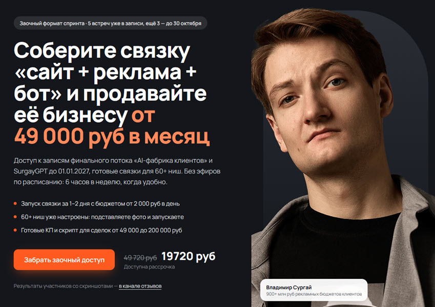2026-10-30_19-54-49.jpg