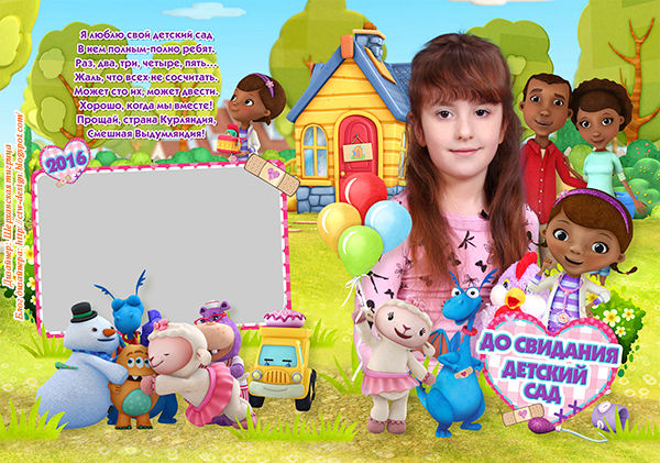 20х30_cover_Выпуск_Доктор Плюшева.png