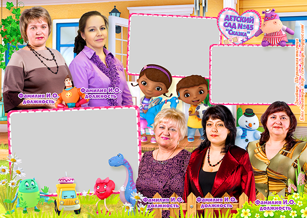 20х30_Разворот_Выпуск_Доктор Плюшева_1.png