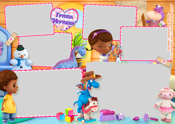 20х30_Разворот_Выпуск_Доктор Плюшева_4.png