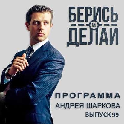 22620426-andrey-sharkov-krizis-otlichnoe-vremya.jpg