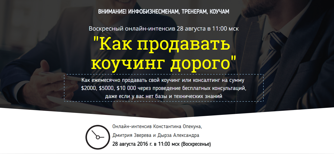 24-08-2016 23-20-00.png