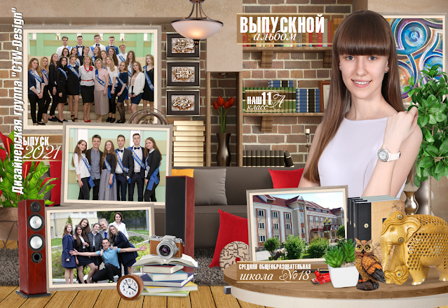 24x32_Обложка_Выпуск_Стили интерьера.png