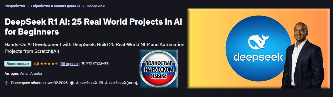 25 projects Заставка.jpg