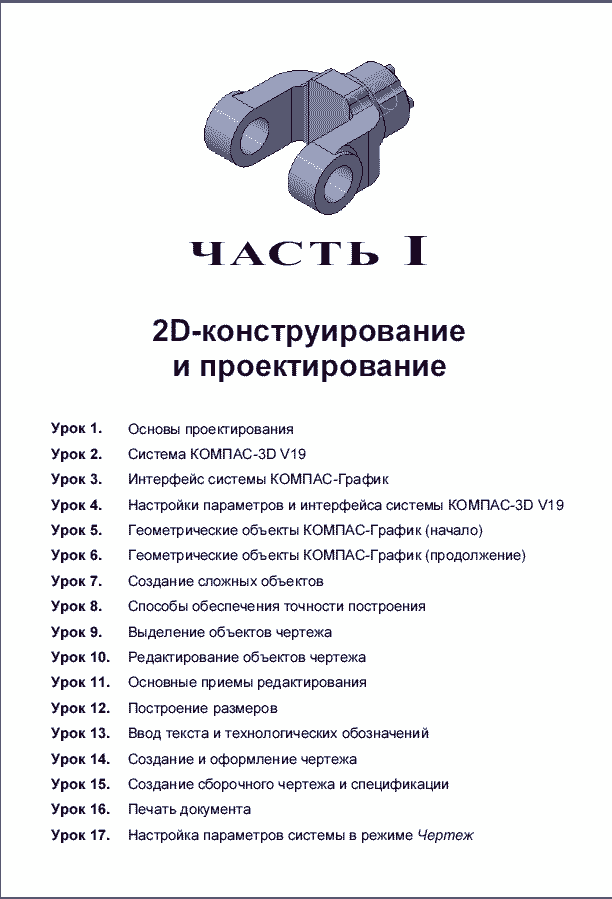 2719-chast-1.png