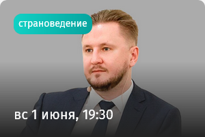 28 Афиша - Лекторий. Прямая речь.png