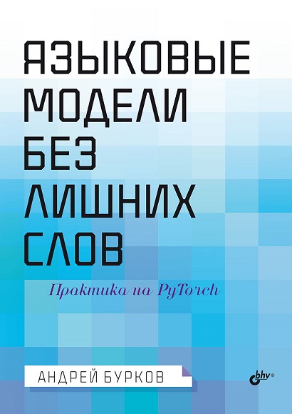 3149_978-5-9775-2149-9.jpg