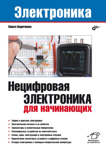 3156_978-5-9775-2112-3 (500 по высоте).jpg