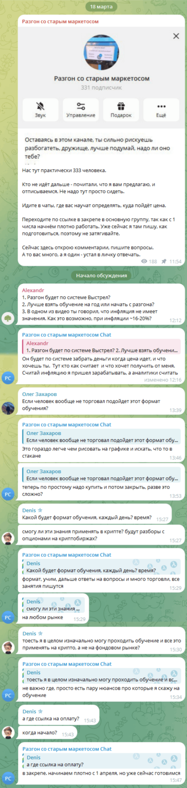 333 - копия.png